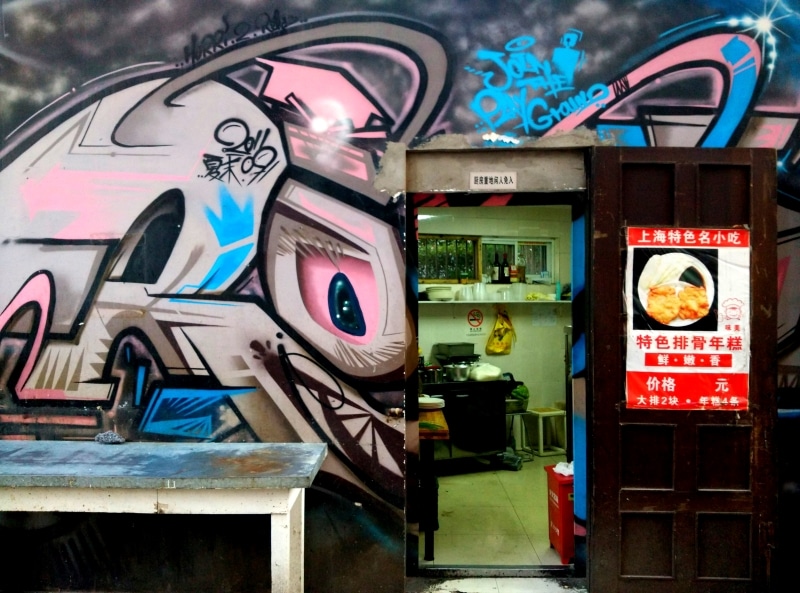 Mouse Street art in Shanghai