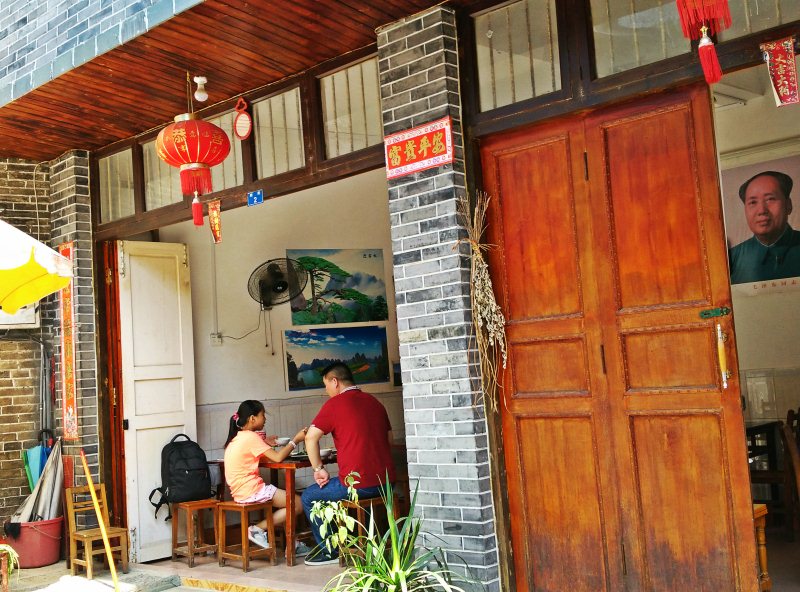Xingping House