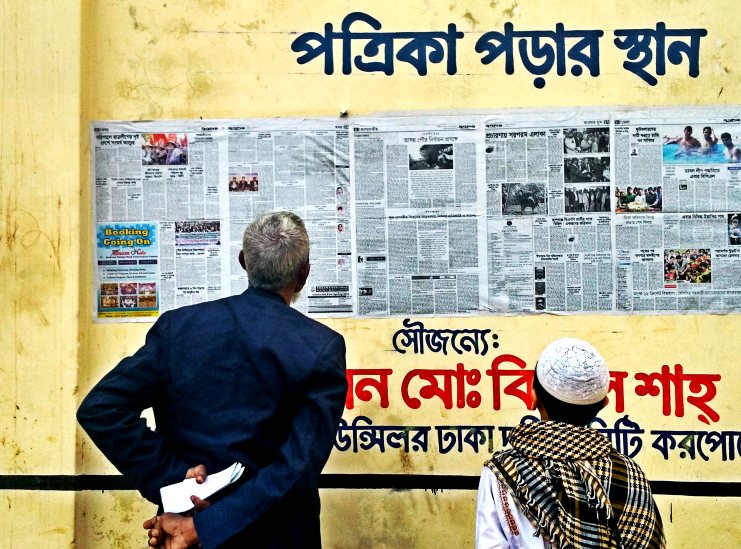 Solo Travel In Bangladesh